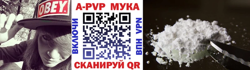 Alfa_PVP СК КРИС  Купить где  Ишимбай 