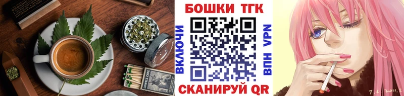 Canna-Cookies марихуана  Купить где  Ишимбай 