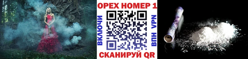 Купить закладки  Ишимбай  COCAIN Columbia 