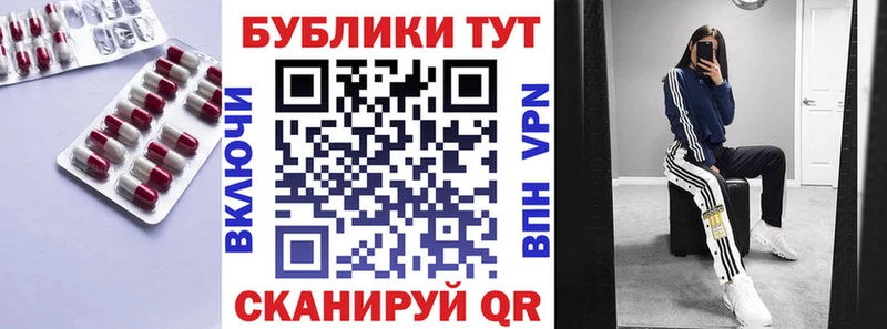 Ecstasy DUBAI Купить Ишимбай