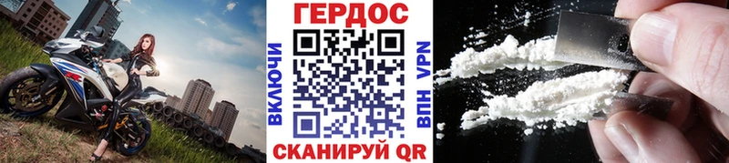 ГЕРОИН Heroin  Купить закладки  Ишимбай 