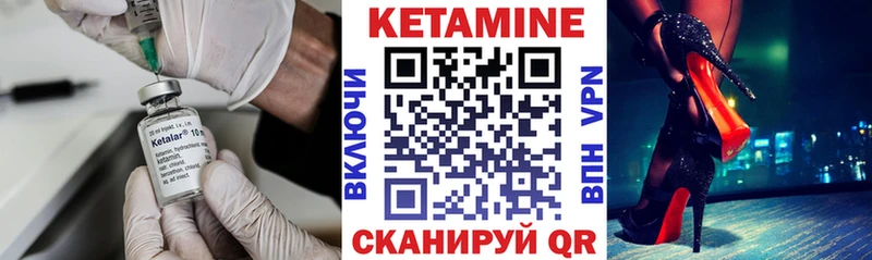 Купить где Ишимбай Кетамин ketamine