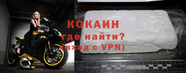 прущие крисы Заводоуковск