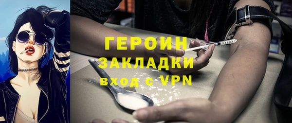 spice Заволжск