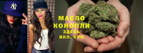 spice Заволжск