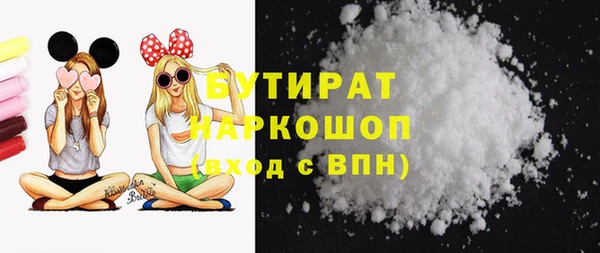 spice Заволжск