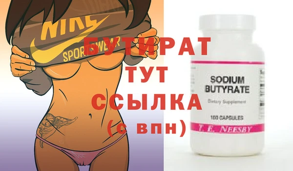 прущие крисы Заводоуковск