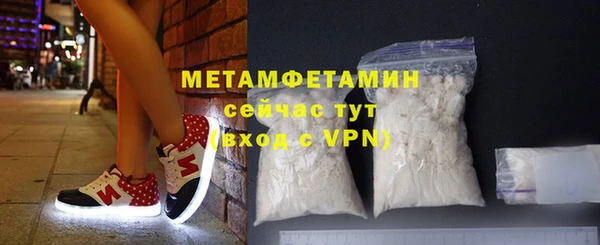 прущие крисы Заводоуковск