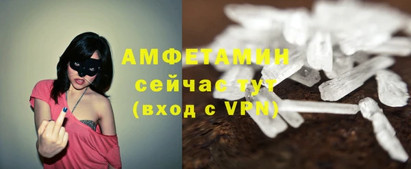 spice Заволжск