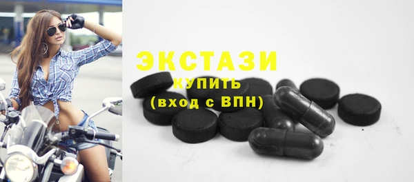 прущие крисы Заводоуковск