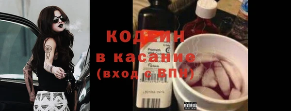 spice Заволжск