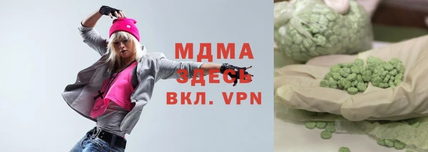 прущие крисы Заводоуковск