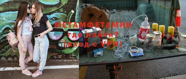 spice Заволжск