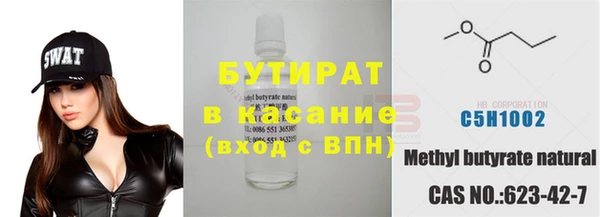 spice Заволжск
