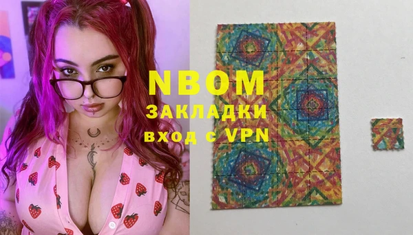 прущие крисы Заводоуковск