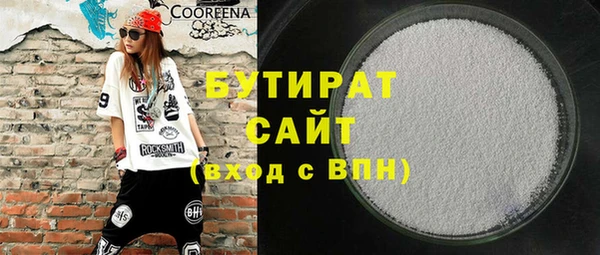 spice Заволжск