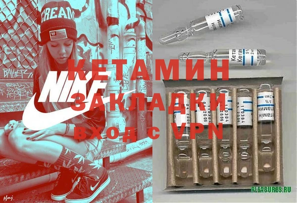 прущие крисы Заводоуковск