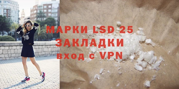 прущие крисы Заводоуковск
