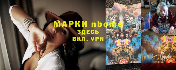 кокс Заволжье