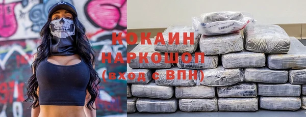 spice Заволжск