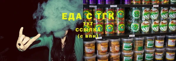 прущие крисы Заводоуковск