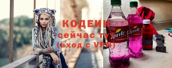 spice Заволжск