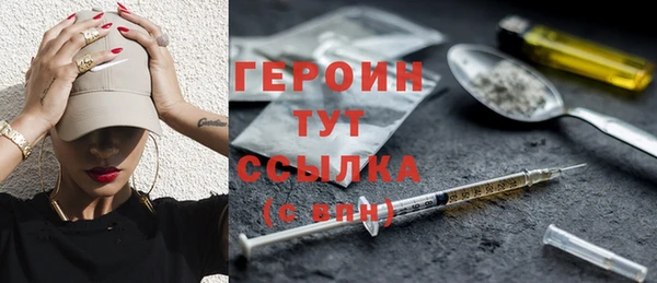 прущие крисы Заводоуковск