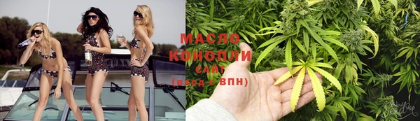 spice Заволжск