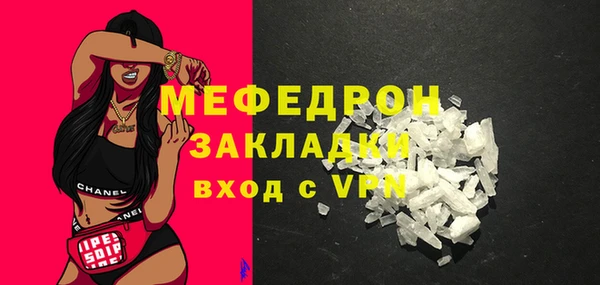 spice Заволжск