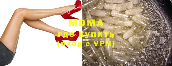 spice Заволжск