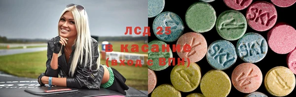 spice Заволжск