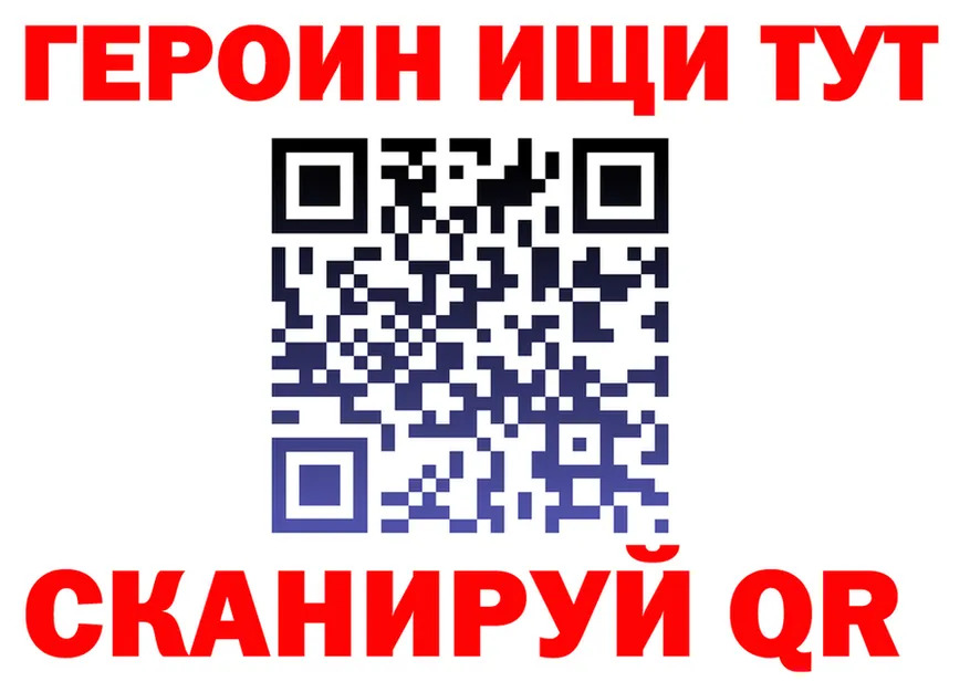 ГАШИШ Изолятор ТОР это hydra Ишимбай