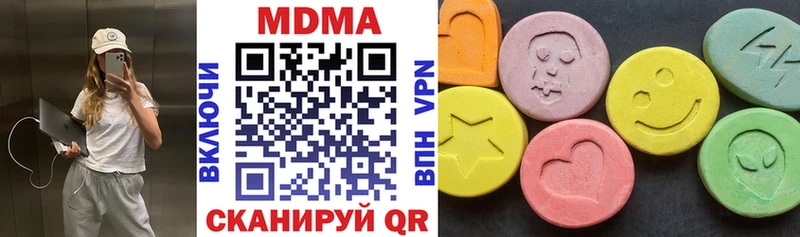 MDMA молли  Купить закладки  Ишимбай 