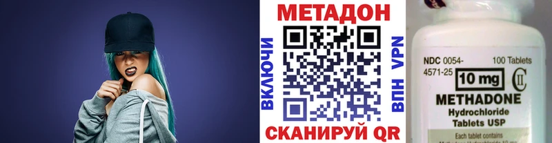 Купить закладки  Ишимбай  МЕТАДОН белоснежный 