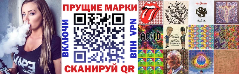 Марки 25I-NBOMe 1,5мг Купить закладки Ишимбай