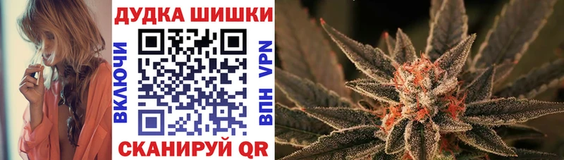 Канабис White Widow  Купить закладки  Ишимбай 